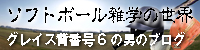 bana_06.jpg