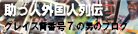 bana_07.jpg