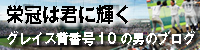 bana_10.jpg